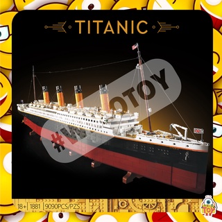 ตัวต่อ 99023,1881 เรือไททานิคลำใหญ่ Titanic ยาว 135 เซนติเมตร จำนวน 9,090 ชิ้น