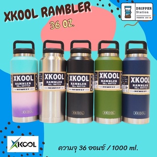 กระติกเก็บอุณหภูมิ ร้อน เย็น กระติกน้ำสูญญากาศ XKOOL  ขนาด 36OZ สเตนเลส 304 เก็บอุณหภูมิร้อนเย็นได้ยาวนาน