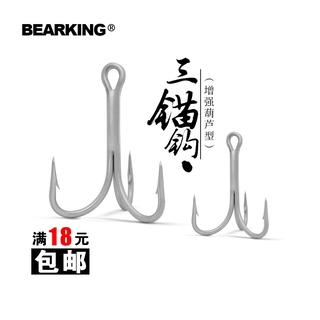 Bearking อุปกรณ์ตะขอสําหรับใช้ในการตกปลา 20 ชิ้น