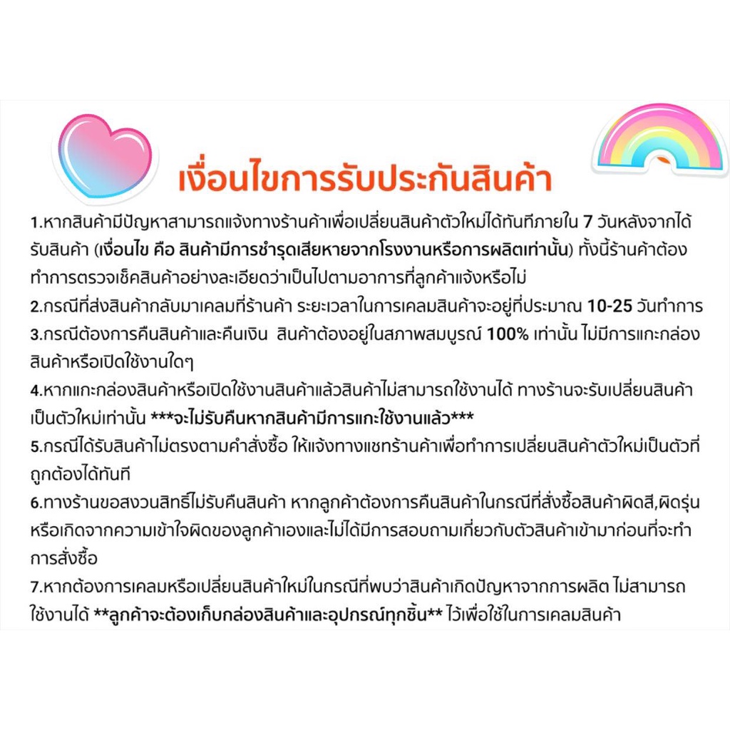 วิทยุเพลงลูกทุ่งล้วนรวมนักร้องชั้นนำที่มีชื่อเสียงกว่า100 ท่านสุดคุ้มสินค้าดีการันตีแนะนำ