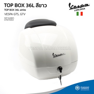 [CM273354] กล่อง Top Box หลัง สีขาว ขนาด 36 ลิตร พร้อมเบาะพิงหลัง งานแท้เบิกศูนย์ สำหรับ เวสป้า GTS, GTV