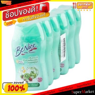 ✨ขายดี✨ BENICE บีไนซ์ ครีมอาบน้ำ สูตรเซลลูไลท์ โพรเทคชั่น สีเขียว ขายยกแพ็ค CELLULIGHT PROTECTION SHOWER CREAM GREEN ผลิ