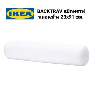 หมอนข้าง IKEAแท้ 100% BACKTRAV แบ็กทราฟ หมอนข้าง23x91. ไส้ในที่ทำจากโพลีเอสเตอร์คงรูปได้ดี และให้ความรู้สึกนุ่มสบาย