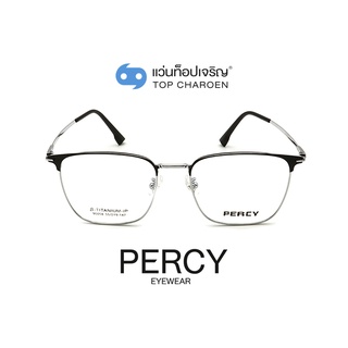 PERCY แว่นสายตาทรงเหลี่ยม 90058-C2 size 55 By ท็อปเจริญ