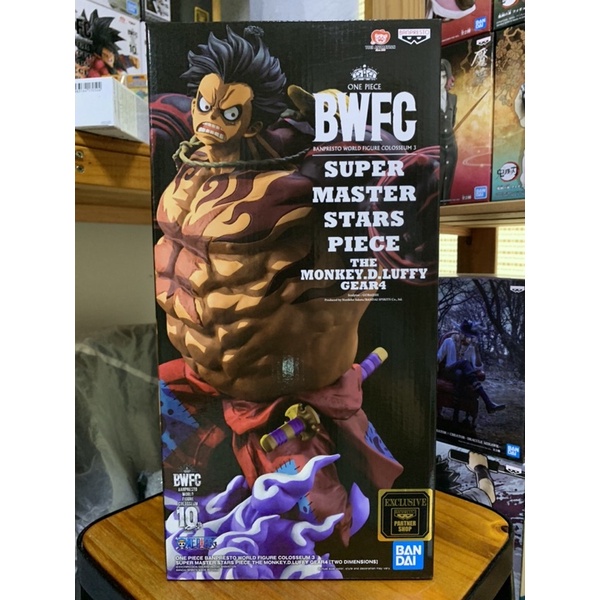 BWFC x SMSP LUFFY GEAR 4 (TWO DIMENTION) BANPRESTO BANDAI FIGURE