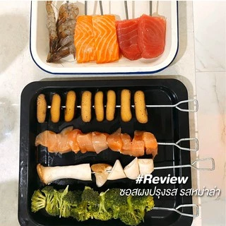 [2แถม1] ง่วนสูน ซอสผงปรุงรส รสหม่าล่า 30 g Mala Seasoning Sauce Powder