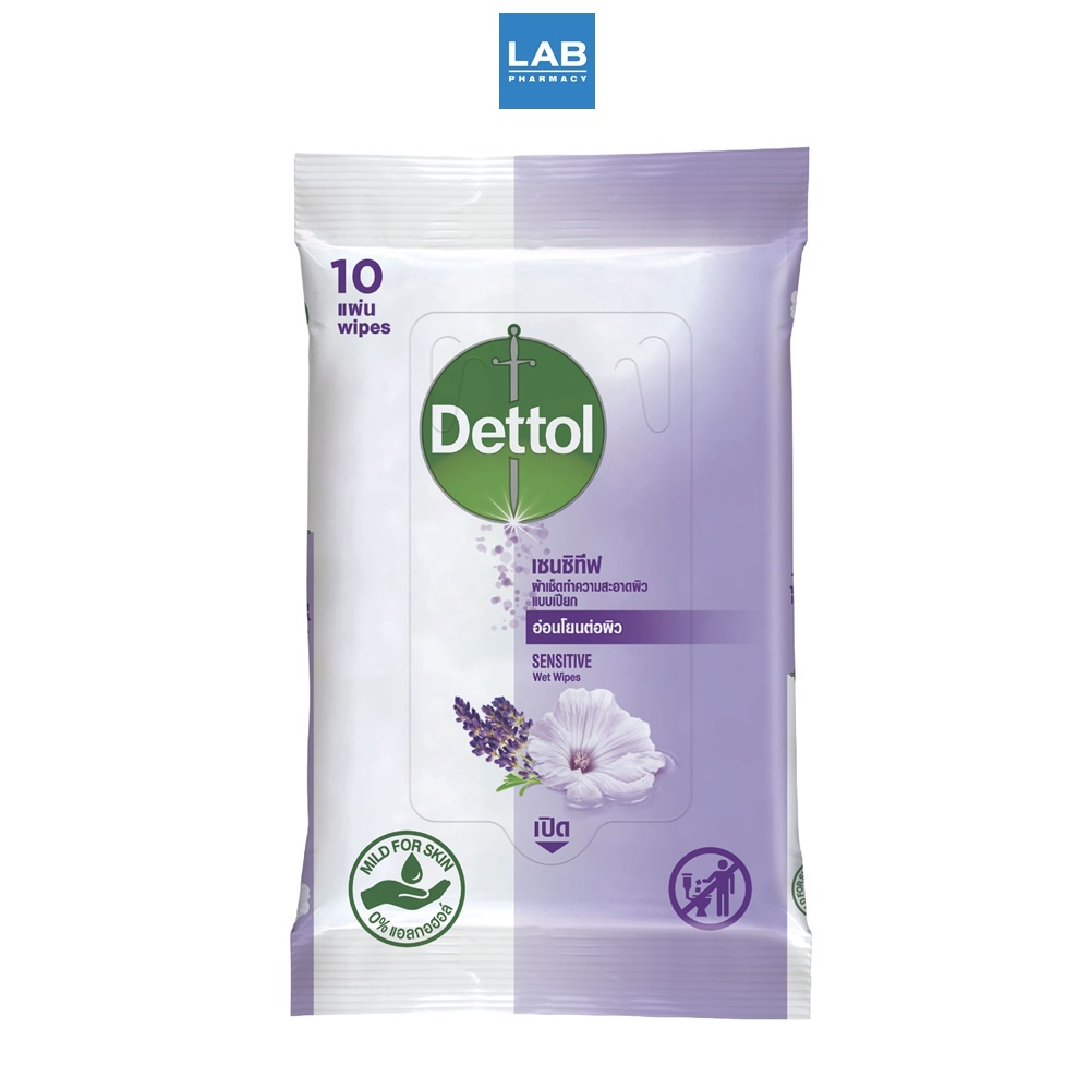 Dettol Sensitive Wet Wipes 10 sheets - เดทตอล เซนซิทีฟ ผ้าเช็ดทำความสะอาดผิวแบบเปียก สูตรอ่อนโยน 1 ห่อ บรรจุ 10 แผ่น