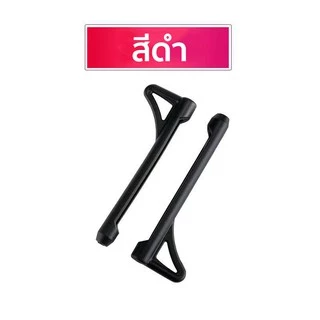🎉ส่งไวจากไทย🎉 2In1 ซิลิโคนสวมขาแว่น พร้อมที่เกี่ยว 🚨มี 3 สีให้เลือก🚨 ปลอกซิลิโคนสวมขาแว่น เกี่ยวขาแว่น ซิลิโคนกันลื่น