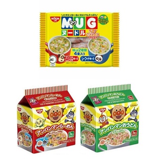 NISSIN MUG CUP NOODLES บะหมี่กึ่งสำเร็จรูปและ NISSIN ANPANMAN RAMEN บะหมี่กึ่งสำเร็จรูป อังปังแมน หมดอายุ 26/12/2023