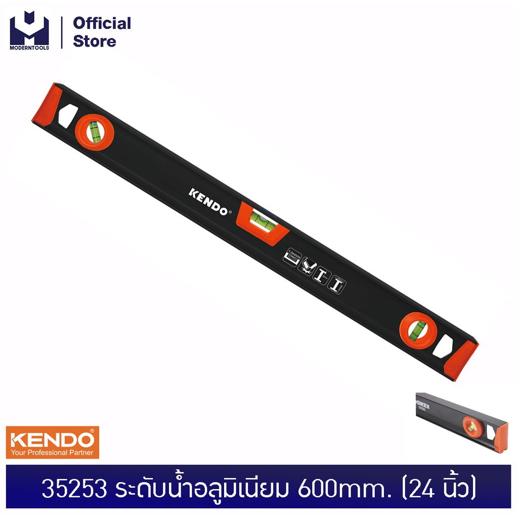 KENDO 35253 ระดับน้ำ ตัวไอแบบเต็ม (อลูมิเนียม) 600 mm. (24 นิ้ว) | MODERTOOLS OFFICIAL