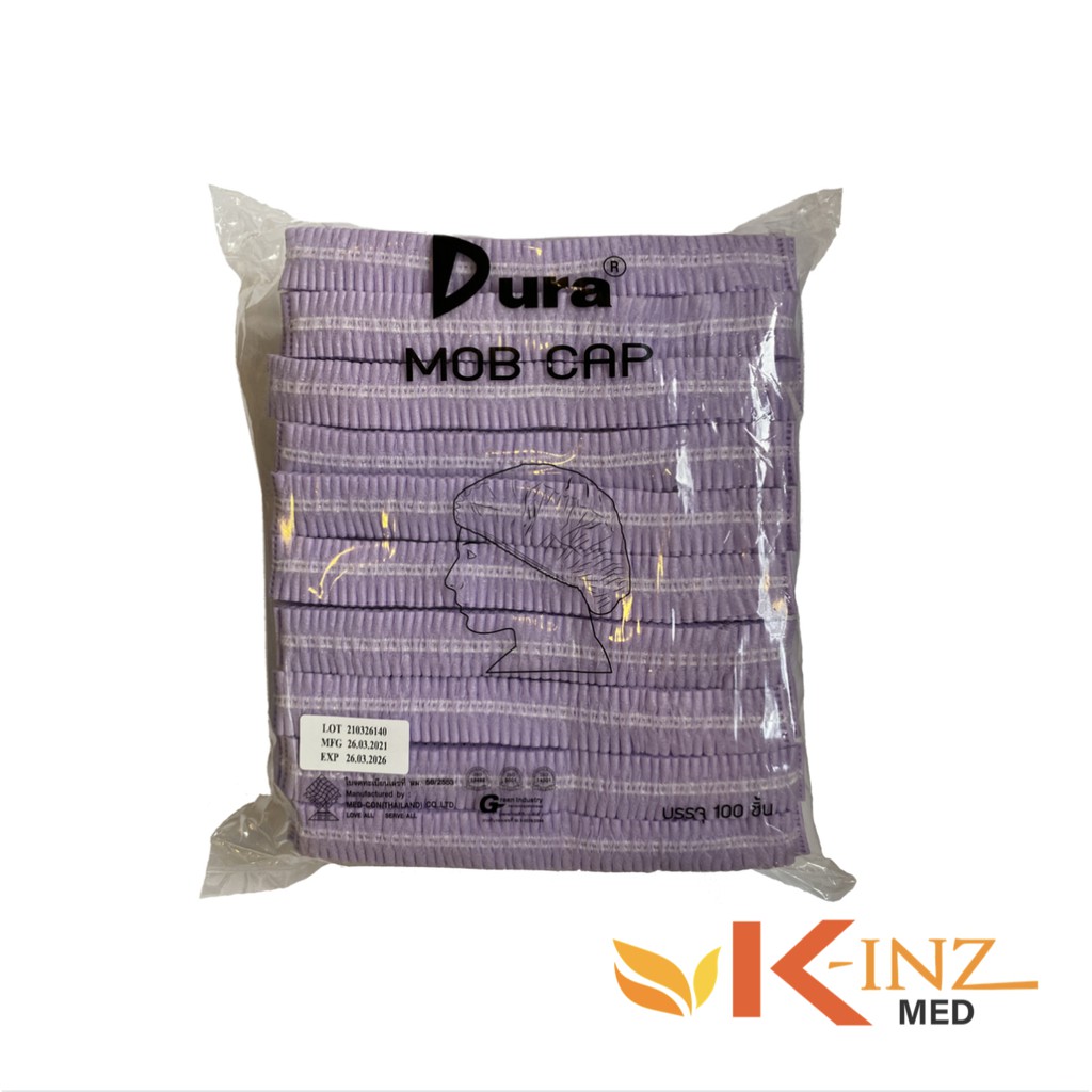 หมวกคลุมผมแบบตัวหนอนยี่ห้อ ดูร่า DURA แบบยางยืด (100 ใบ/ถุง) สีม่วง