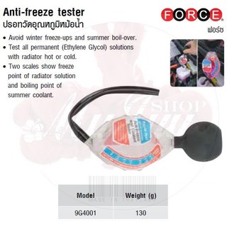 FORCE ปรอทวัดอุณหภูมิหม้อน้ำ Anti-freeze tester Model 9G4001