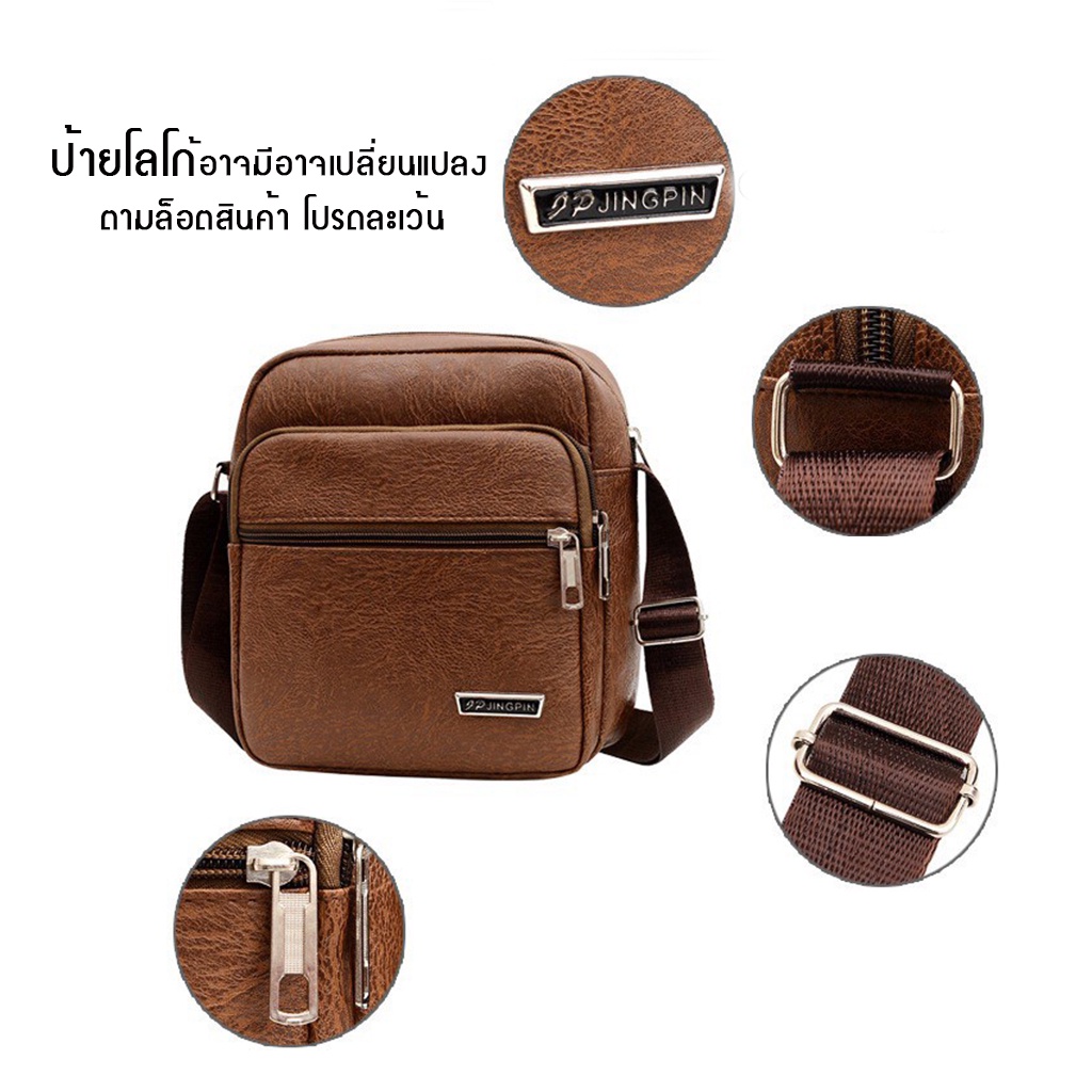 GUCSELECTED(B1764) กระเป๋าหนังสะพายข้าง มี 3 สี มีช่องเยอะ