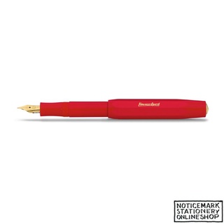 Kaweco CLASSIC SPORT Fountain Pen - Red