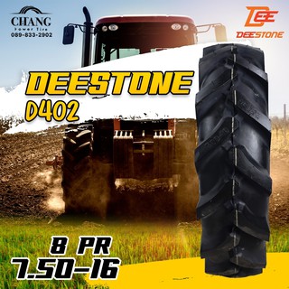 7.50-16 รุ่นD402 ยี่ห้อDEESTONE ยางรถไถ