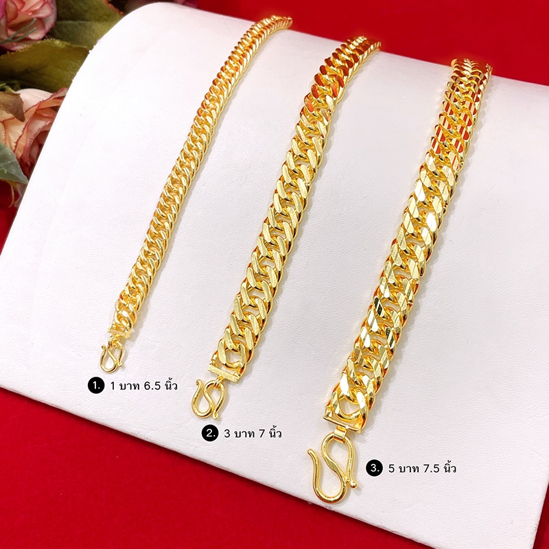 สร้อยข้อมือทองเลสก้างปลา เลสแบน หนัก 1,3,5 บาท ยาว 6-7 นิ้ว หุ้มเศษทองแท้เยาวราช ทองชุบ ดีไซน์สวย พร้อมส่ง