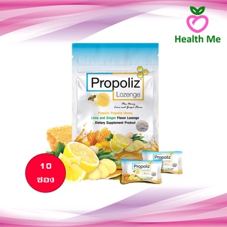 Propoliz Lozenge โพรโพลิซ ชนิดเม็ดอม ช่วยให้ชุ่มคอ รสมะนาว ขิง และน้ำผึ้ง จำนวน 10 ซอง บรรจุซองละ 8 เม็ด