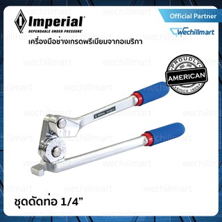 IMPERIAL ดัดแป๊ป 364-FHA