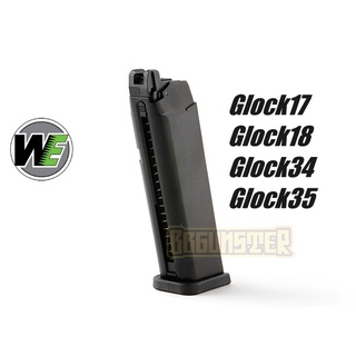 แม๊กกาซีน WE - Glock 17 / 18 / 34 / 35