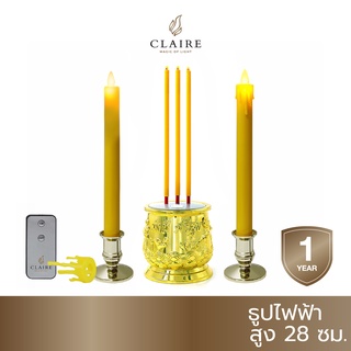 Claire Candle ชุด ธูปไฟฟ้า LED 3 ดอก 28 ซม. สีทอง พร้อมเชิงเทียนไฟฟ้า มีน้ำตาเทียน LED 27.5 ซม. แถมฟรี! รีโมท