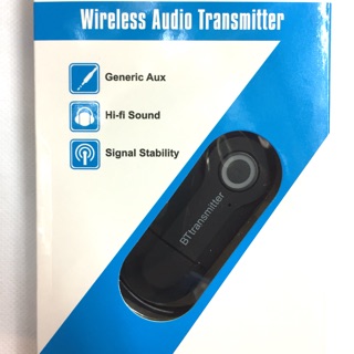 Wireless Audio Transmitter