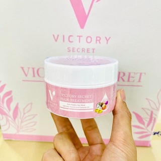 วิคทอรี่ ซีเคร็ต ทรีทเม้นท์ Victory Secret Hair Treatment