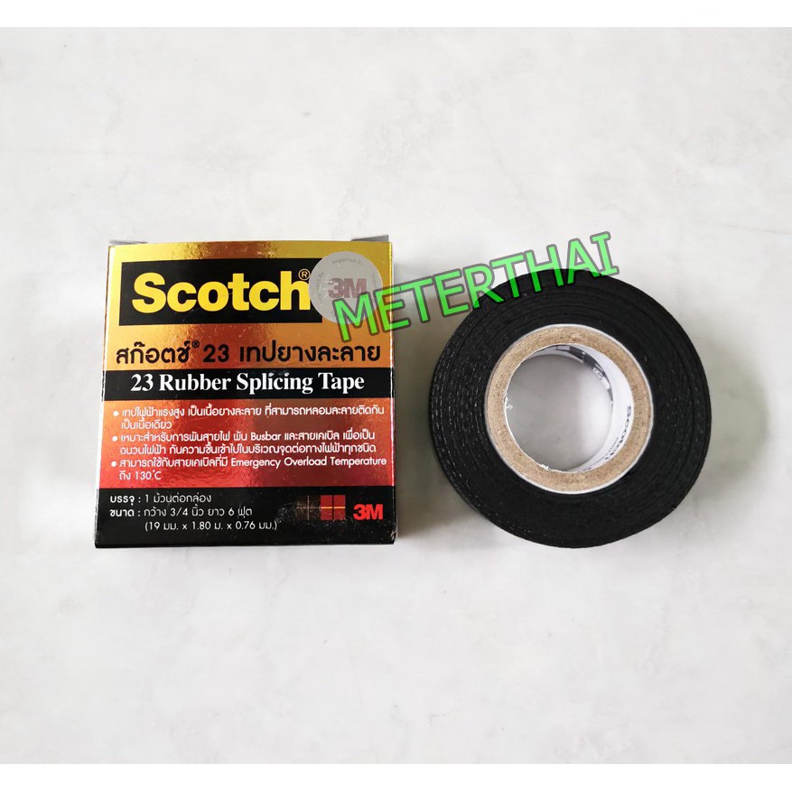 3M เทปยางละลาย 30 ฟุต Scotch 23 เทปพันสายไฟ สีดำ ม้วนใหญ่ 23 Rubber Splicing Tape