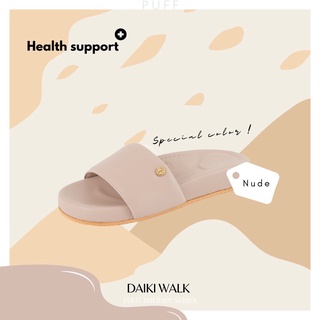 PUFFSHOES.OFFICIAL : DAIKI WALK Foot Therapy Series Nude ( New color )