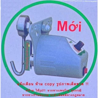มอเตอร์ไกวเปลเด็ก(เฉพาะมอเตอร์ไกว) รุ่นS baby แบบสายUSB ใช้กับเพาเวอร์แบงค์ได้เวลาไฟดับ ติดตั้งง่าย ใช้งานง่าย