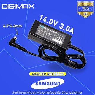 สายชาร์จโน๊ตบุ๊ค Samsung สเปคแท้ 14V/3A (6.5*4.4)ส่วนลด 80% ADP-65DB C23A550 S19A300B CA750 SC200 191T อีกหลายรุ่น