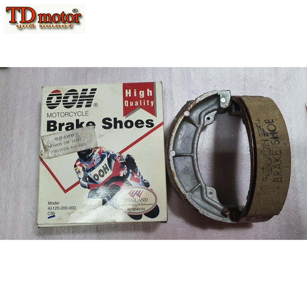 ผ้าเบรค HONDA C92/C95 สินค้าทดแทน-ก้าม+ผ้าของใหม่ ไม่ใช่ผ้าเบรคอัด(ราคา1คู่) ID-004007