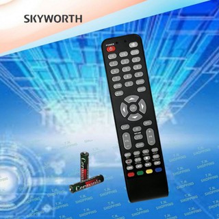 Skyworth รีโมททีวี LCD/LED ยี่ห้อ สหายเวิลด์