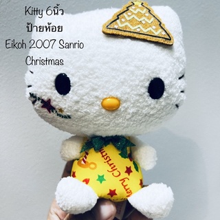 #ตุ๊กตา #เฮลโหล คิตตี้ #คริสต์มาส #แต่งตัว #Eikoh #Sanrio #ลิขสิทธิ์แท้ 6นิ้ว #Hello #Kitty สภาพสมบูรณ์ ป้ายห้อย แก้มปัก