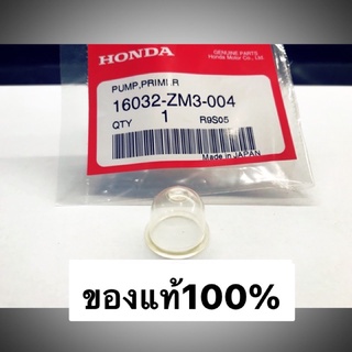 ลูกยางปั้มน้ำมัน ยางแย็กน้ำมัน อะไหล่ฮอนด้า HONDA เครื่องตัดหญ้า ยางกดน้ำมัน อะไหล่เครื่องตัดหญ้า คาร์บูเรเตอร์ คาบู