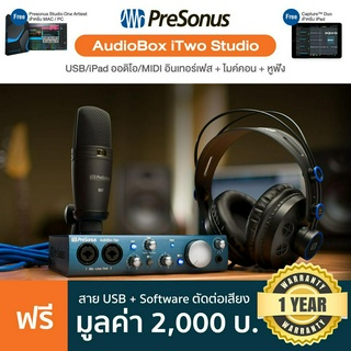 Presonus® AudioBox iTwo Studio USB / iPad Audio Interface อุปกรณ์ทำเพลงครบเซ็ต + แถมฟรีโปรแกรม &amp; สาย USB // ประกัน 1 ปี