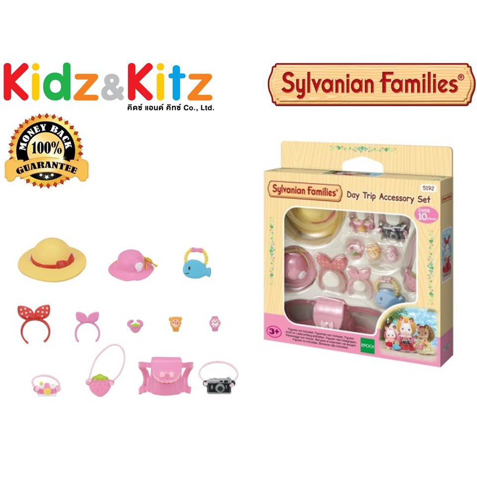 Sylvanian Families Day Trip Accessory Set 2024