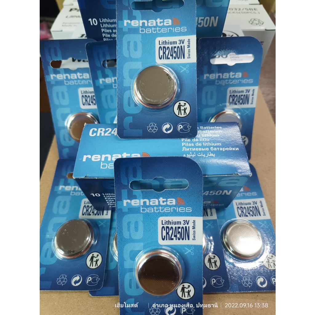 ถ่านกระดุมแท้ Renata CR2450N,muRata CR2450 แท้ล้าน%   (คำเตือน! กรุณาดูคลิปYoutube ก่อนสั่งซื้อ) คืนเงิน999เท่า