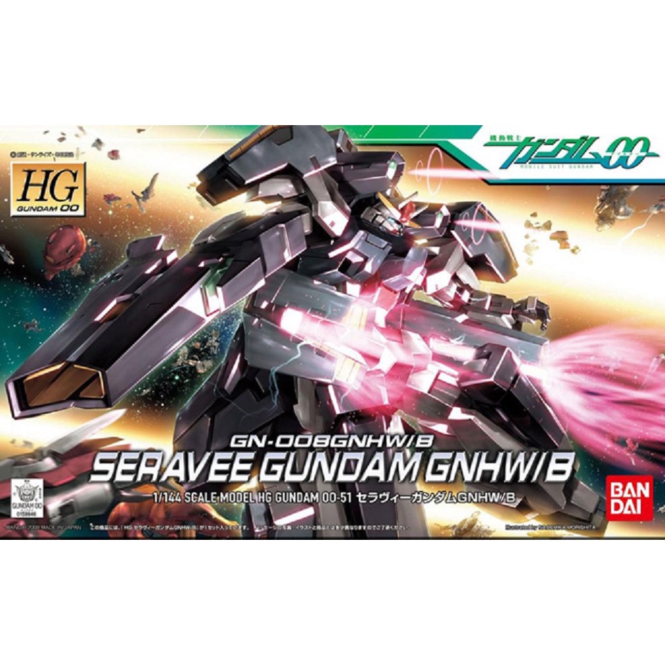 Bandai HG 00 Seravee Gundam GNHW B : 666 Xmodeltoys