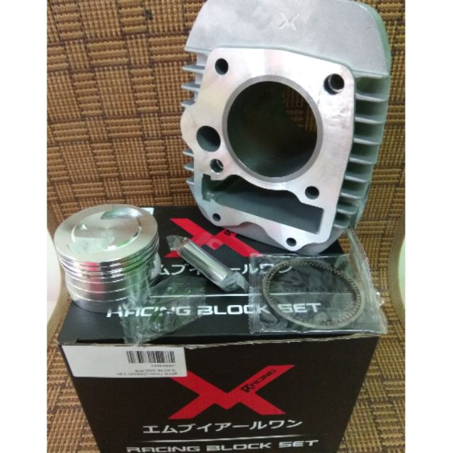 ชุด Blok X1R Wave 125 57mm