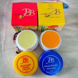 ครีมประทินผิว แบมบู ของแท้ พร้อมส่ง