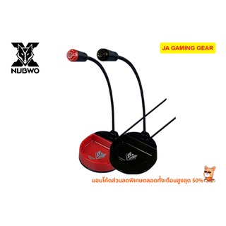 ไมโครโฟน Nubwo M180 Black / Red Microphone (Jack3.5mm) ไมค์คอมพิวเตอร์