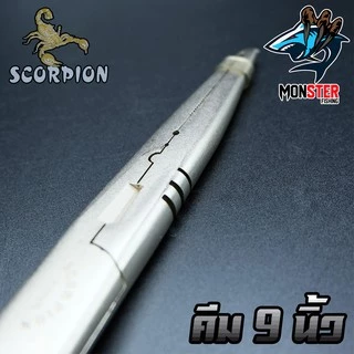 คีมอเนกประสงค์ ปลดปลา SCORPION FISHING PLIERS SIZE 9 INCH ขนาด 9 นิ้ว (แถมซองใส่คีม)