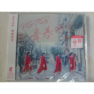 CD Single 💿 NGT48 ❤ Seishun Dokei