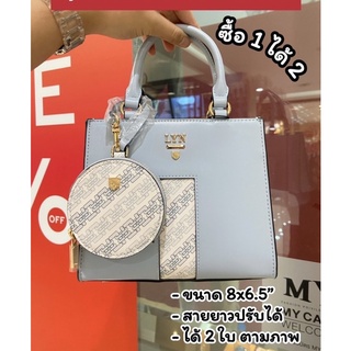 👜พร้อมส่งกระเป๋าLYNเเบนรด์เเท้