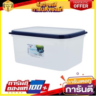 กล่องอาหารเหลี่ยม 11.2 ลิตร DOUBLE WALL 5039 ภาชนะใส่อาหาร FOOD CONTAINER 11.2L DOUBLE WALL 5039