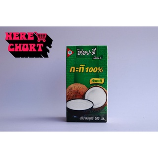 อร่อยดี กะทิ 100% 500 มิลลิลิตร