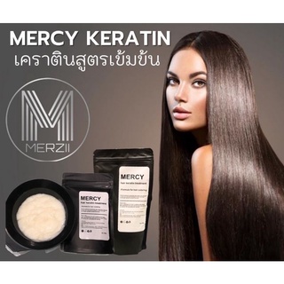 เคราตินสูตรเข้มข้น MERCY GOLD 100 กรัม (3ถุงส่งฟรี)