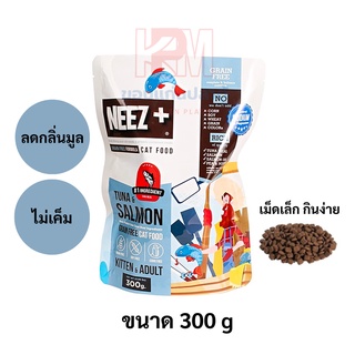 NEEZ+ Grain Free Kitten and Adult นีซพลัส อาหารแมว สูตรลูกแมวและแมวโต รสทูน่าและแซลมอน ขนาด 300 G.