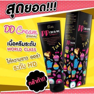 FIN DD CREAM ฟิน ดีดี ครีม น้ำแตก  (เซต1หลอด) ขนาด100กรัม