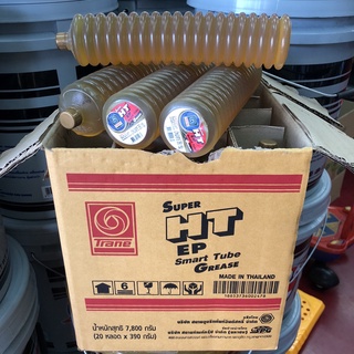 🔥ล็อตใหม่🔥จาระบีหลอด Trane เทรน Super HT EP หลอด Smart Tube ขนาด 390กรัม( 1ลัง มี 20 หลอด) สีเหลืองทอง Aluminium Complex
